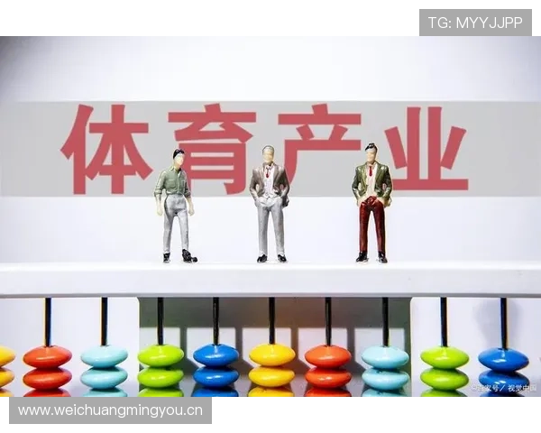 以体育成本控制为核心推动赛事运营效率提升与可持续发展路径研究